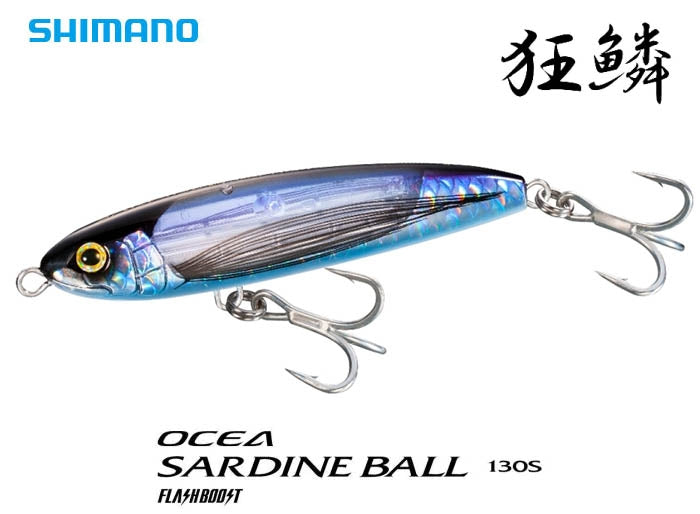 SHIMANO SARDINE BALL OCEA 130MM / 77G