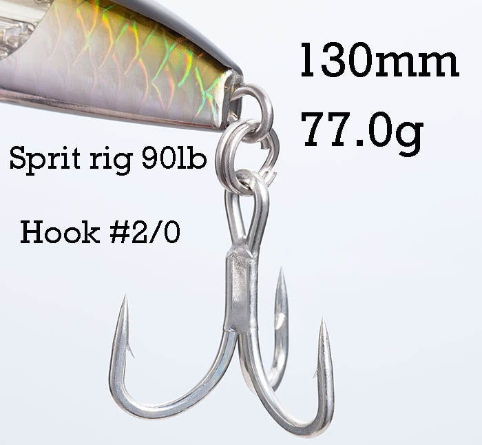 SHIMANO SARDINE BALL OCEA 130MM / 77G